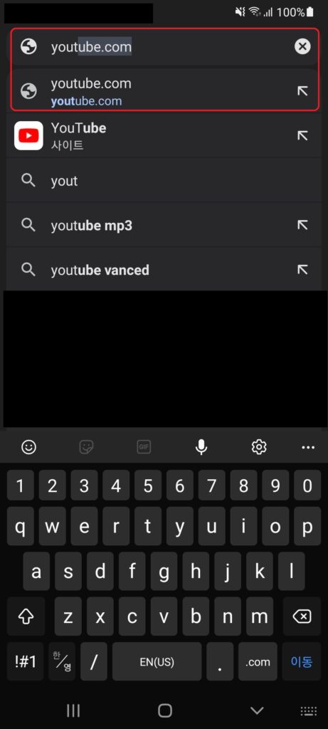 무료 음악 어플, 유튜브 백그라운드 재생 어플1